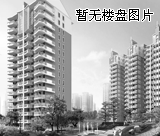 龙港市刘南村移民小区