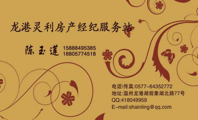 大道北街（01018）第2张图片